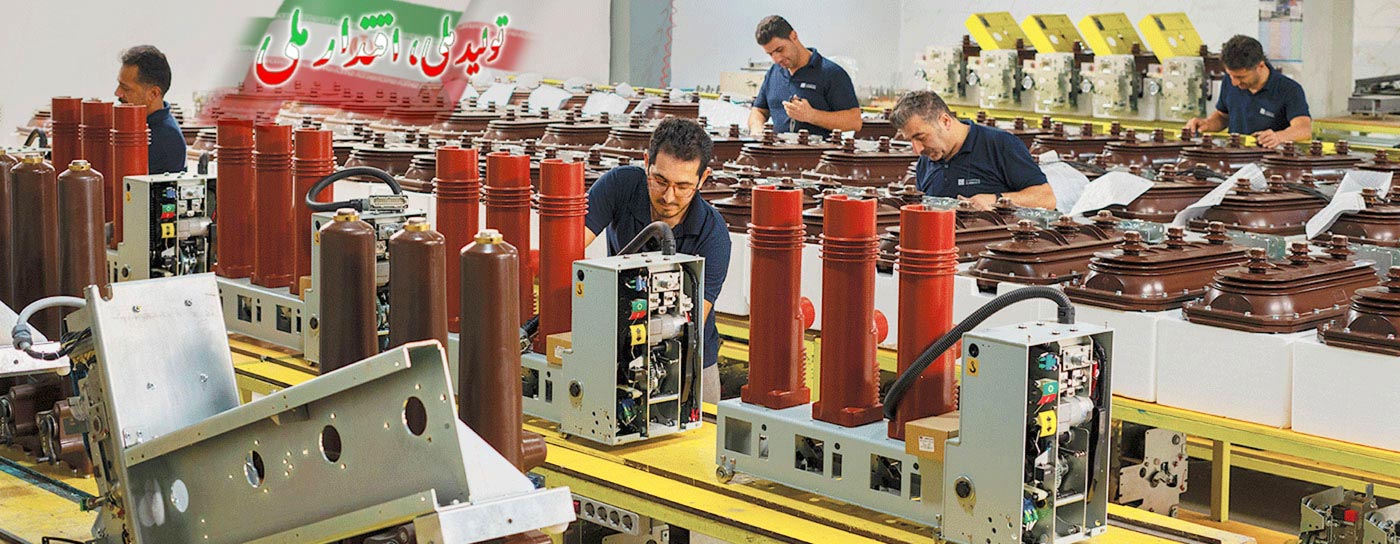 شرکت الکوپارس